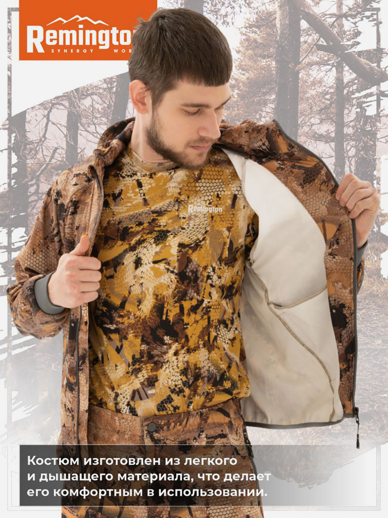 Костюм Remington Alabama Professional Yellow Waterfowl Honeycombs