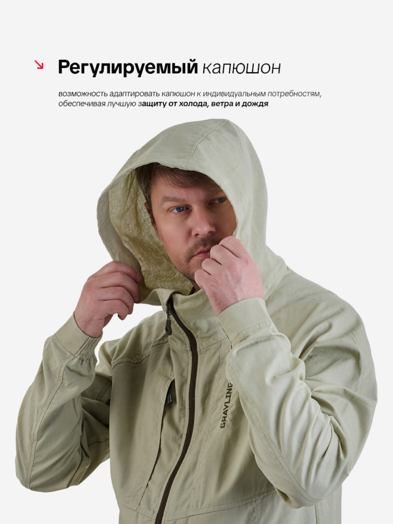 Костюм летний мужской для охоты и рыбалки Оазис GRAYLING , песочный