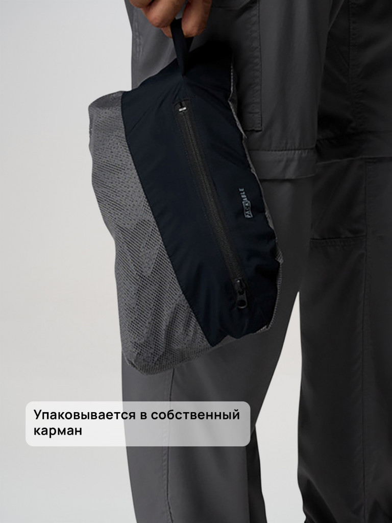 Куртка мембранная мужская Columbia Trailborne 2.5 L Shell