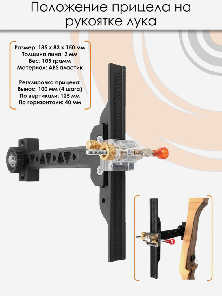 Лук рекурсивный Centershot Classic 68" 38# с комплектом