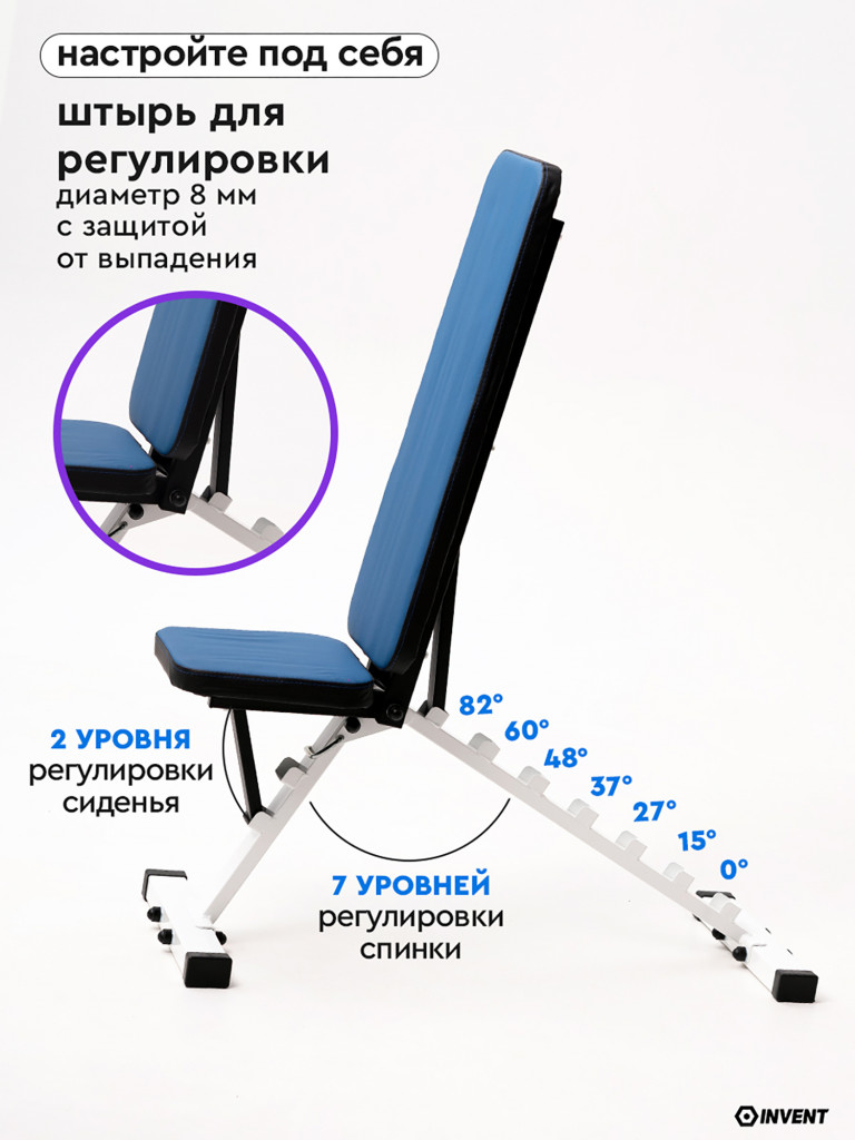 Скамья для жима складная спортивная регулируемая