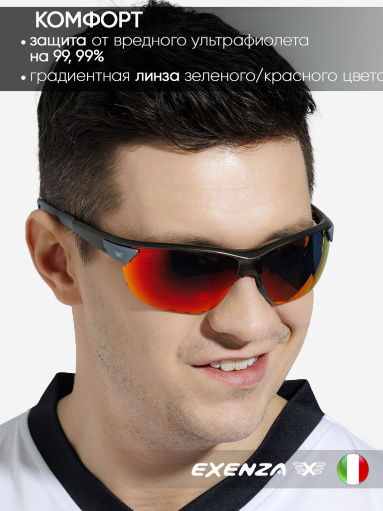 Солнцезащитные очки