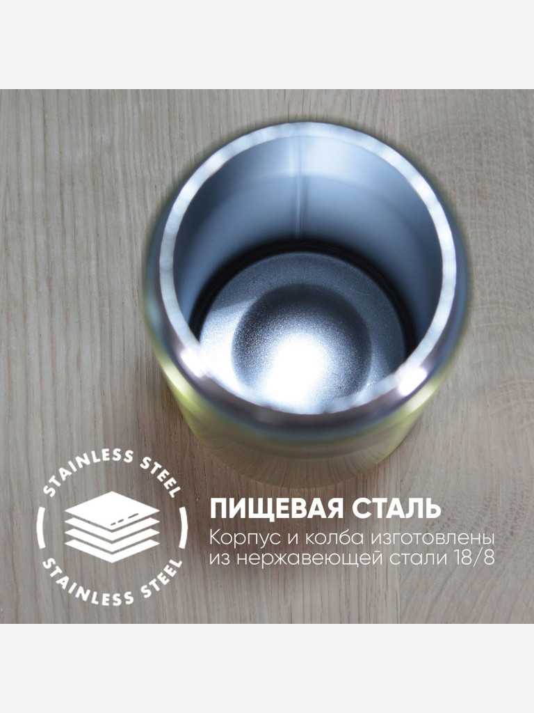 Термокружка COOL GEAR Vector 0.532 л, зеленая, с трубочкой
