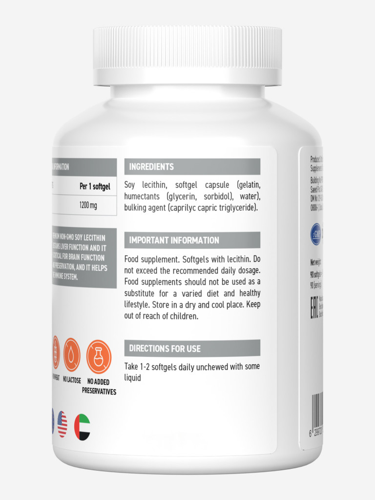 Лецитин Ultrasupps, 90 шт