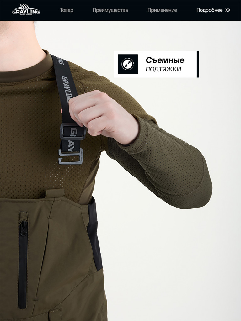 Костюм летний мембранный Тугур для рыбалки GRAYLING, хаки