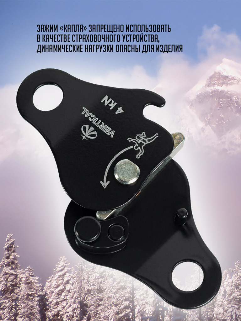 Зажим «Капля» стальная VERTICAL