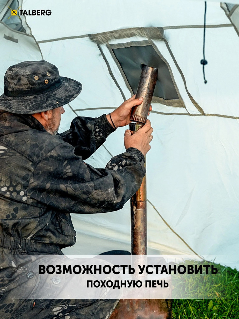 Палатка TRAIN 4 SAHARA Talberg (серый)