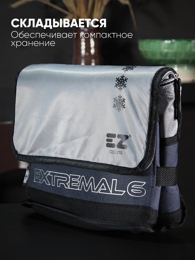 Термосумка EZ COOLERS Extremal, 6 л, синяя