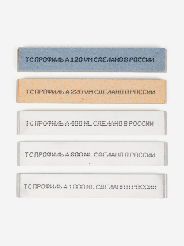 Камни для заточки TSPROF Профиль А, на бланках (5 шт)