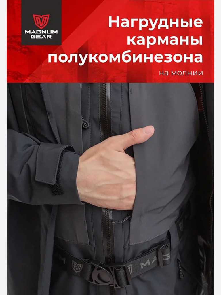 Костюм MAGNUM GEAR GLADIATOR графит/черный
