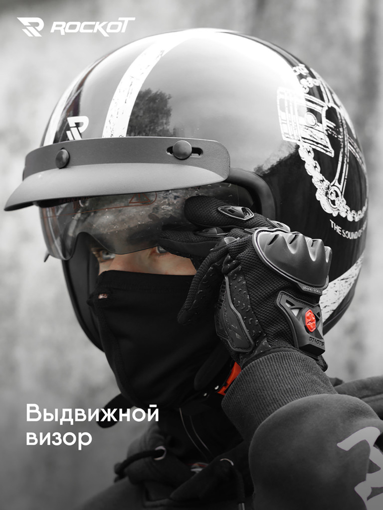 Шлем открытый с козырьком ROCKOT RM-391