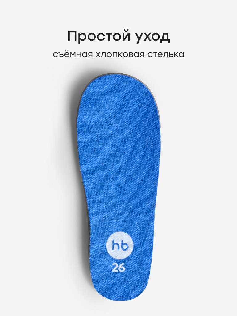 Кеды детские