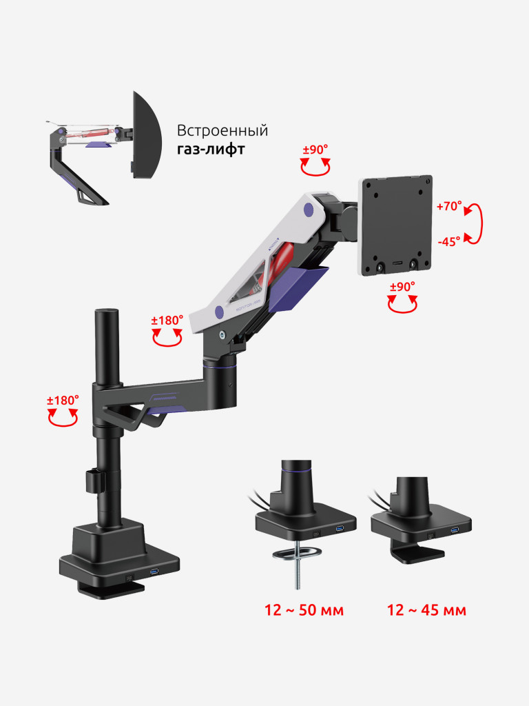 UNITEKI FMGT401GL ATLAS NEO GAMING LINE кронштейн для монитора со струбциной, газлифт, 24-57", вертикальная регулировка, нагрузка 2-30 кг
