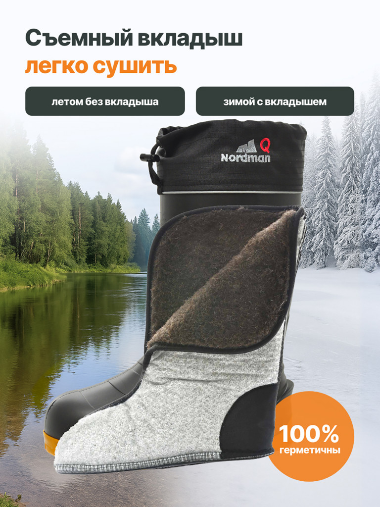 Сапоги мужские утепленные Nordman Quaddro с шипами