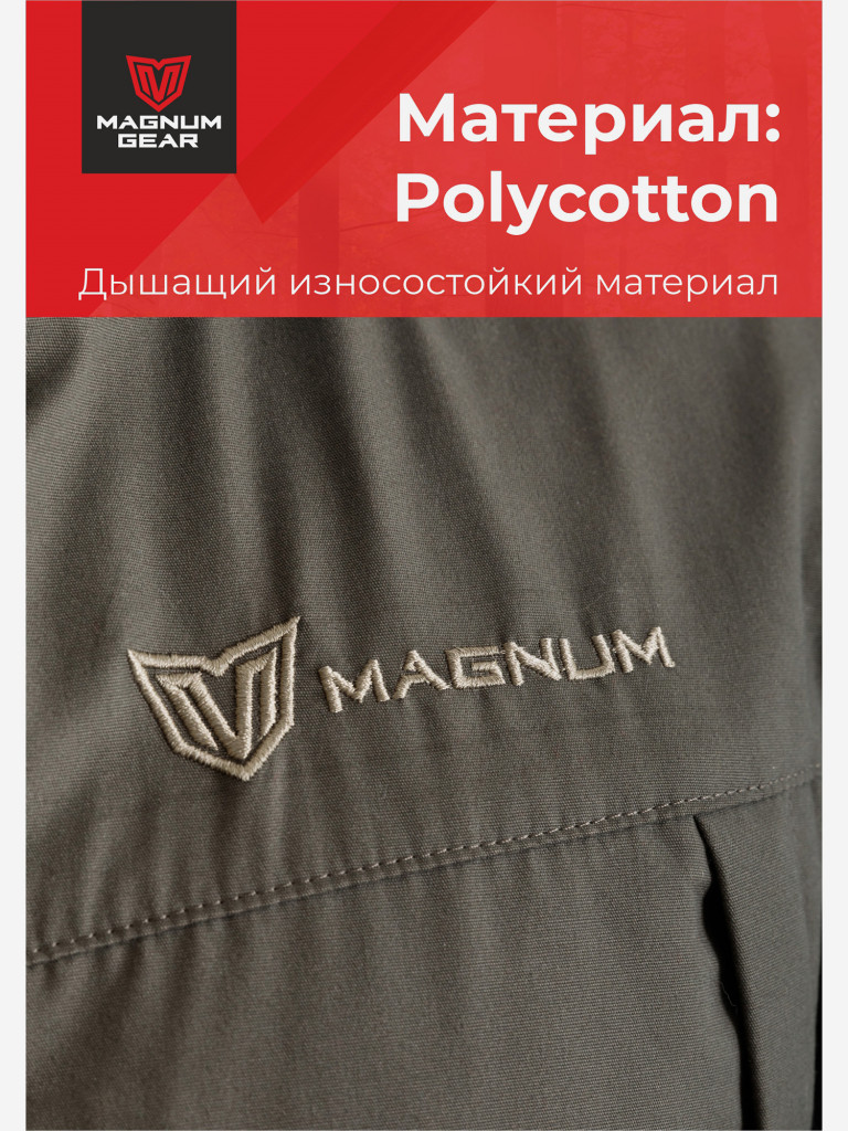 Костюм мужской MAGNUM GEAR PATROL олива
