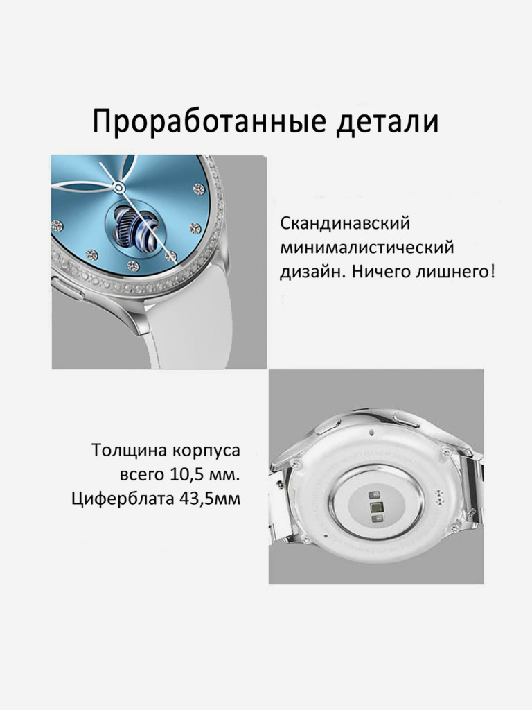 Смарт-часы CheckME Smart CMSAK53SW с секундомером, измерением артериального давления и кислорода в крови, мониторингом сна