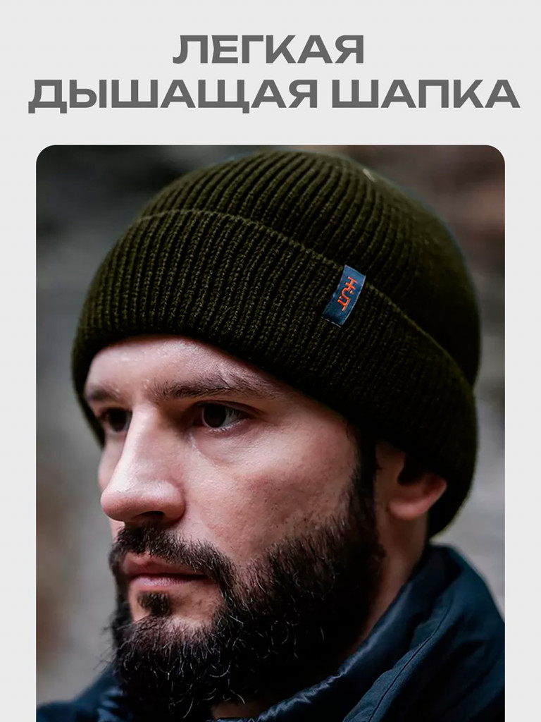 Шапка HUT TILLER мужская зеленая