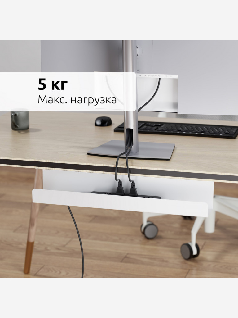UNITEKI DMTW11CABLE Держатель, лоток, органайзер удлинителя и проводов под стол или к столу на струбцине
