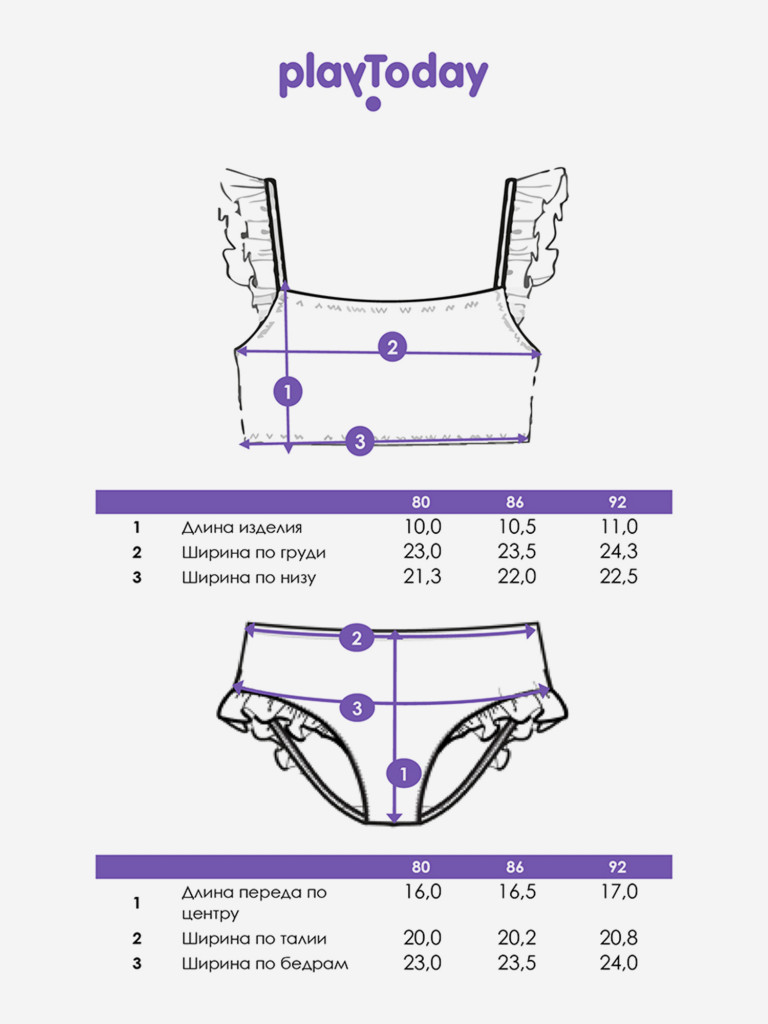 Купальник для девочек PlayToday