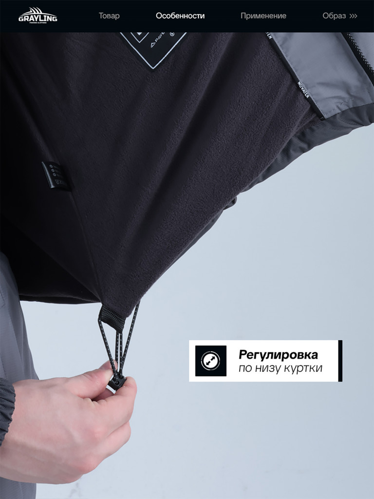 Костюм для рыбалки мужской Скат деми GRAYLING, серый