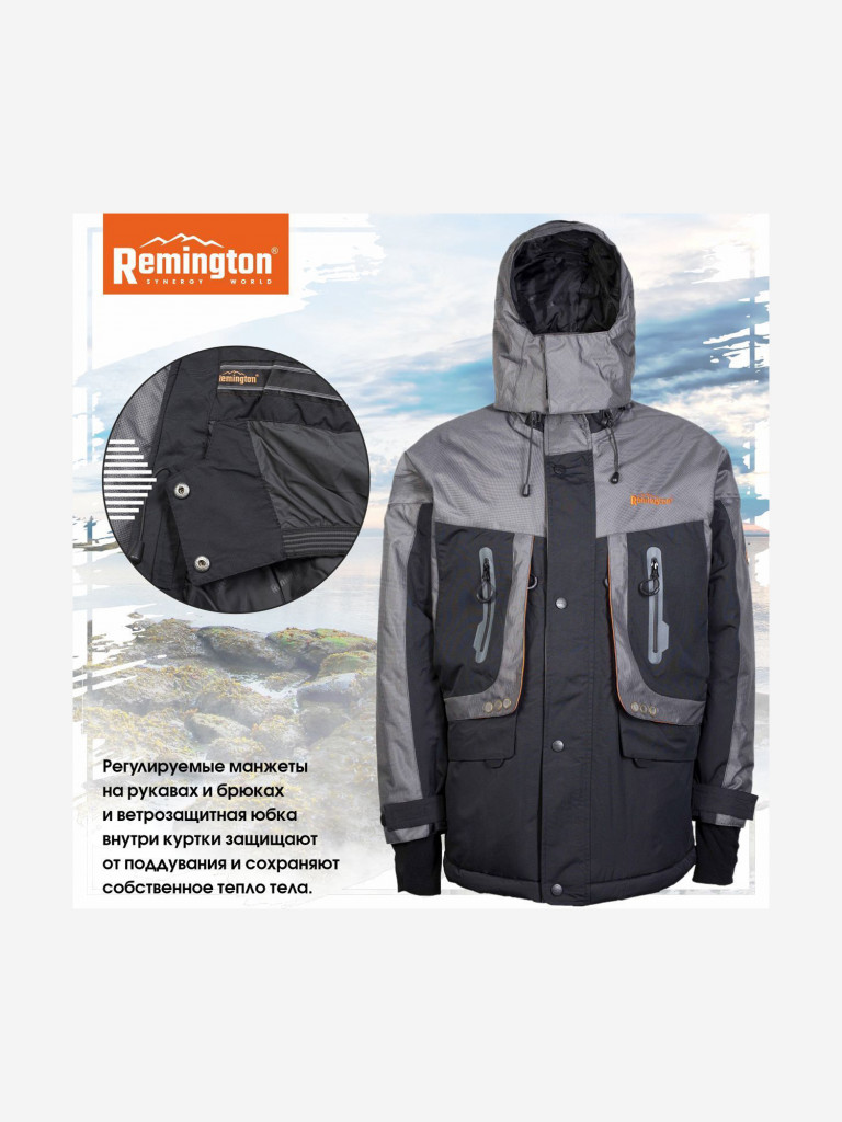 Костюм Remington Severe Winter