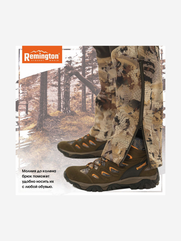 Костюм Remington XM Elite Yellow Waterfowl Honeycombs