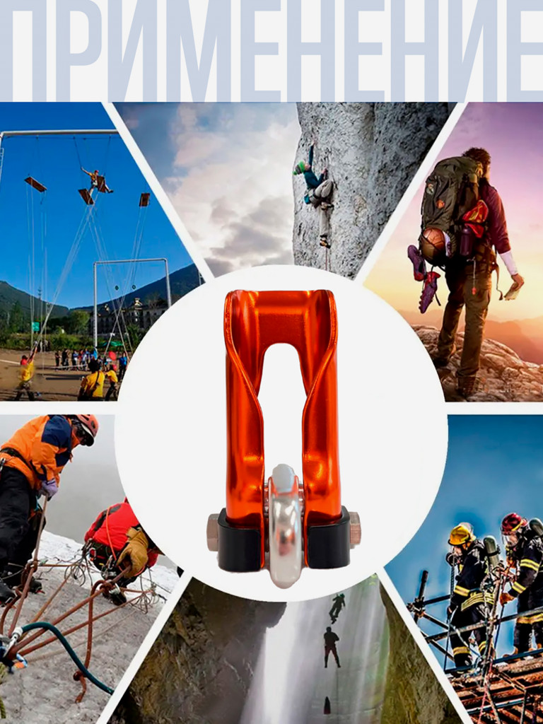 Зажим для двойной веревки VERTICAL