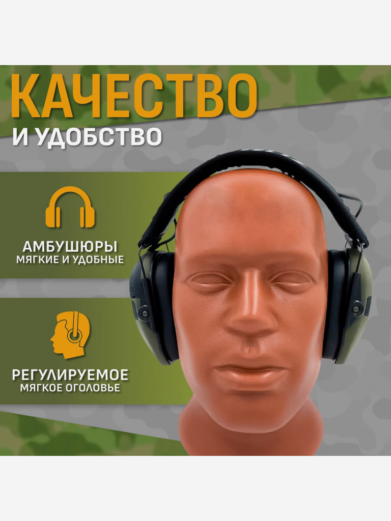 Наушники ZOHAN EM025