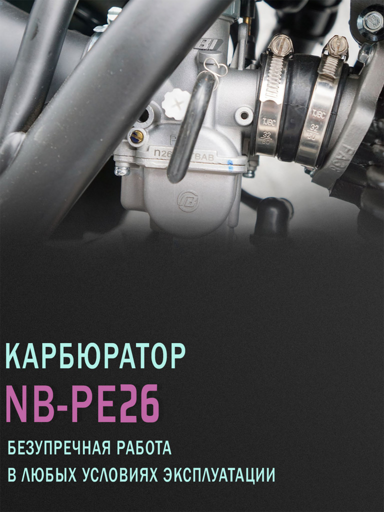 Эндуро / кроссовый мотоцикл BSE Z1