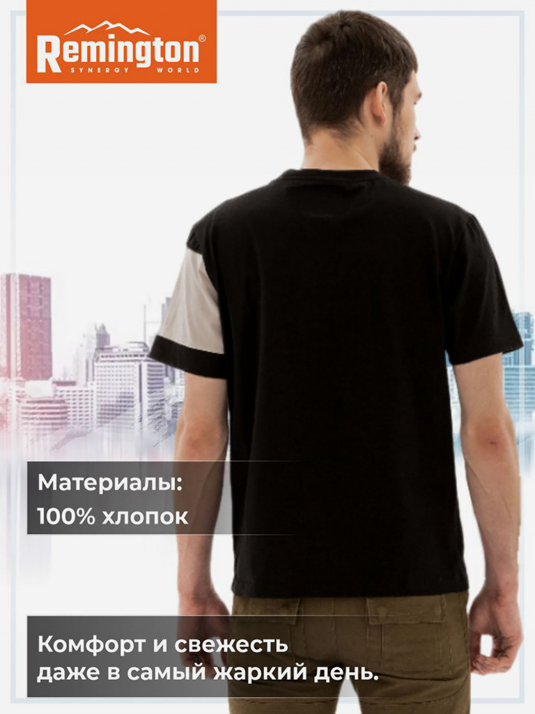Футболка Remington Symmetry Black