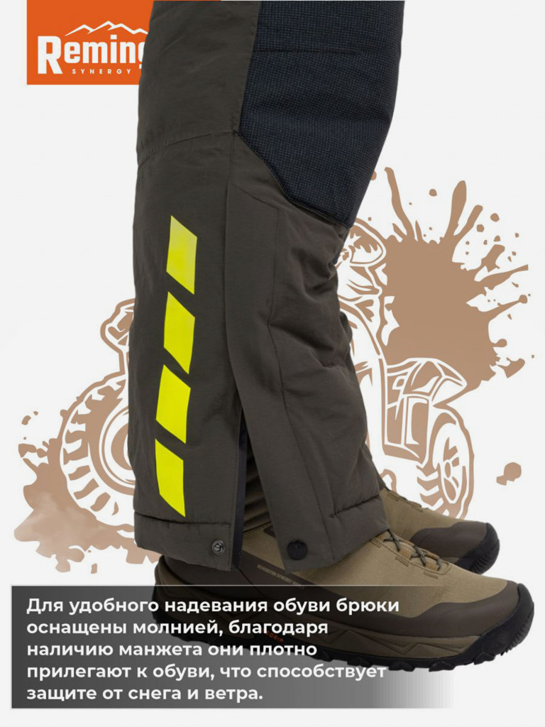 Комбинезон Remington Moto Traverse