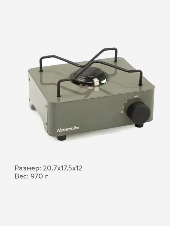 Плита газовая Naturehike зеленая