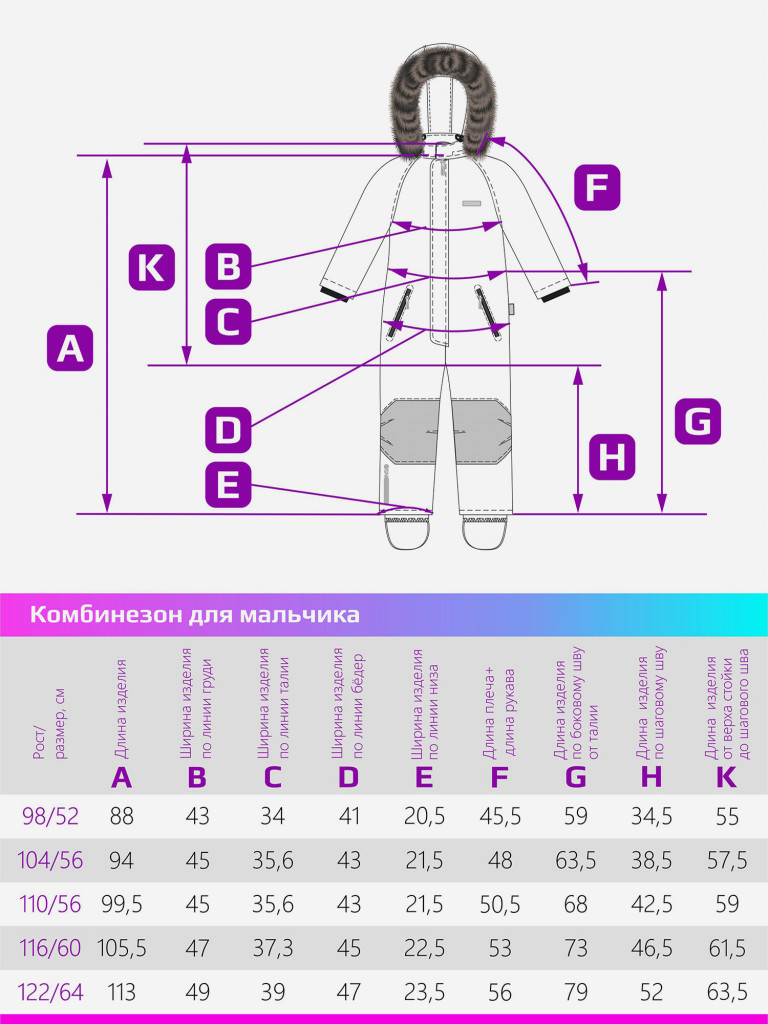 Комбинезон NIKASTYLE