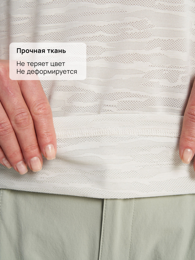Футболка женская Outventure