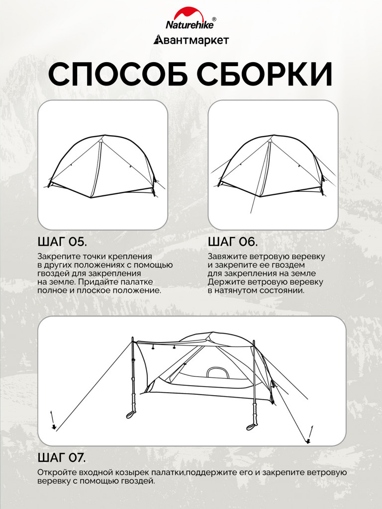 Палатка Naturehike Mongar CNK2550WS037 20D трехместная