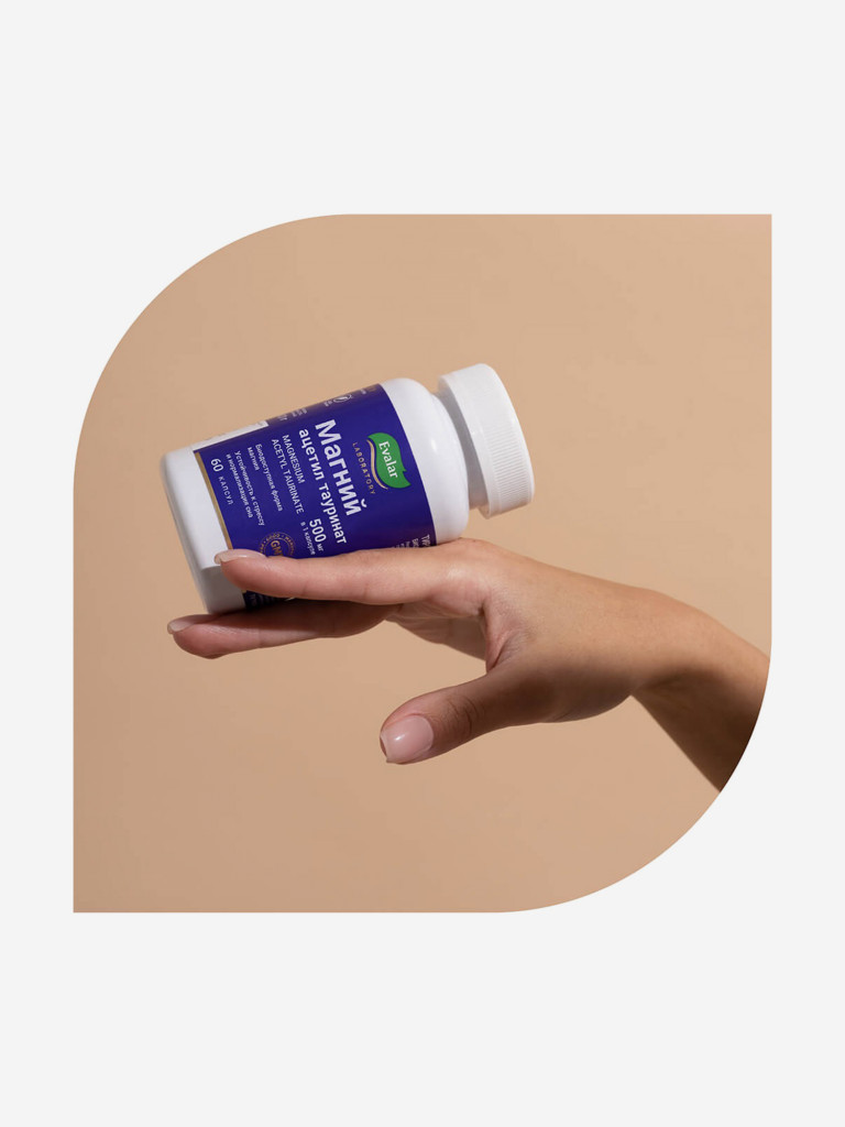 Магний ацетил тауринат 500 мг Evalar Laboratory 60 капсул