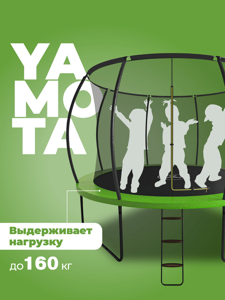 Батут Yamota TOP 366см (12ft) с баскетбольным набором