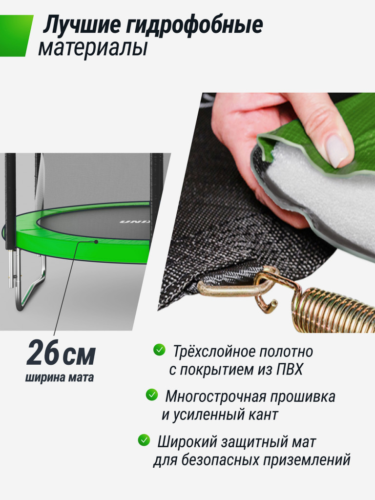 Батут каркасный UNIX Line Simple 8 ft Green с внутренней защитной сеткой, общий диаметр 244 см, до 140 кг