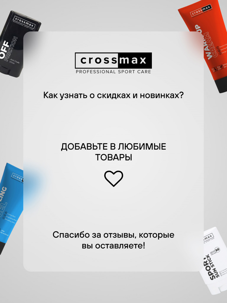 Набор для плавания спортсмену в бассейн