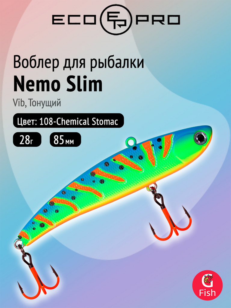 Виб (тонущий воблер) для зимней рыбалки ECOPRO Nemo Slim 85мм 28г 108-Chemical Stomac