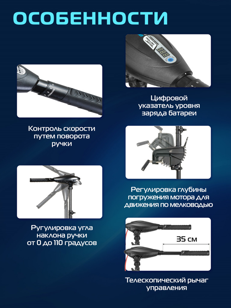 Лодочный электромотор Marlin Solid 55LBS