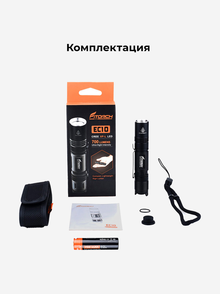 Фонарь FiTorch EC10 универсальный компактный (акум. с USB)