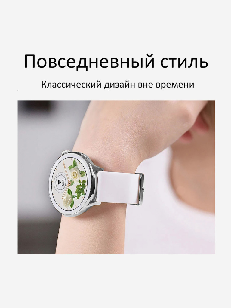 Смарт-часы CheckME Smart CMSAK43SW с хронографом, шагомером, измерением кислорода в крови, фитнес-трекером