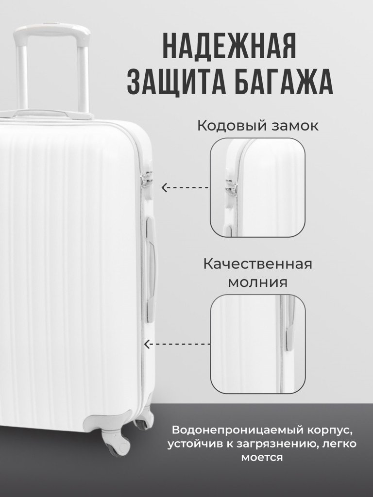 Чемодан Tevin s ручная кладь пластиковый неубиваемый