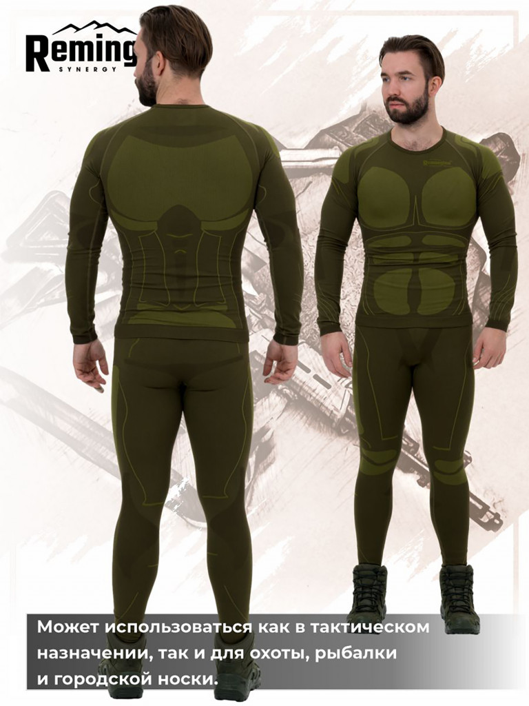 Костюм Remington Tactical Underware Outdoor Functional Set Gree