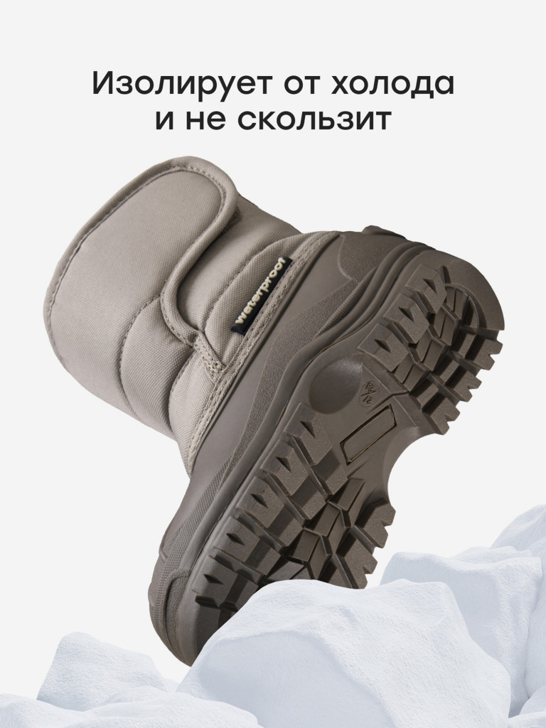 Дутики детские Happy Baby