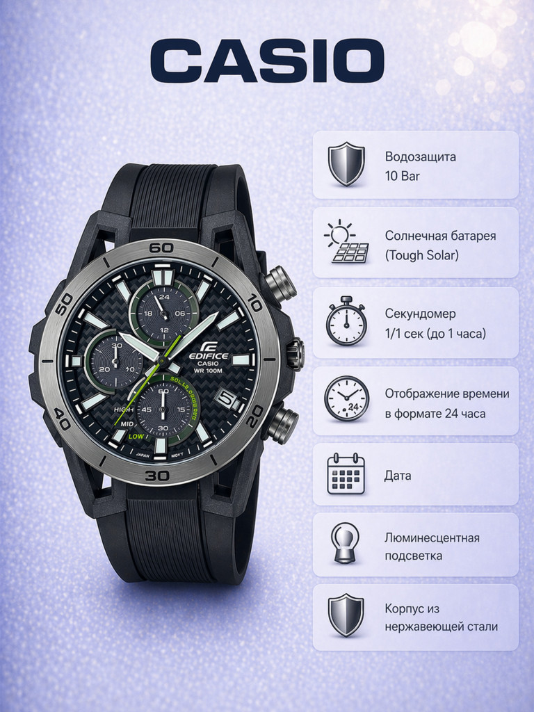 Наручные часы CASIO