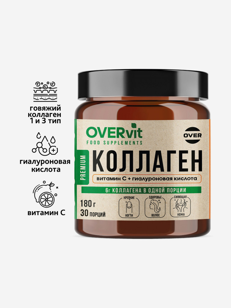 Коллаген порошок + витамин C + гиалуроновая кислота OVERvit, витамины для кожи волос и ногтей, для суставов, 30 порций, 180 гр.