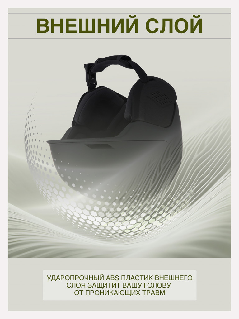 Шлем горнолыжный - сноубордический LOXLEY - PROTECTION