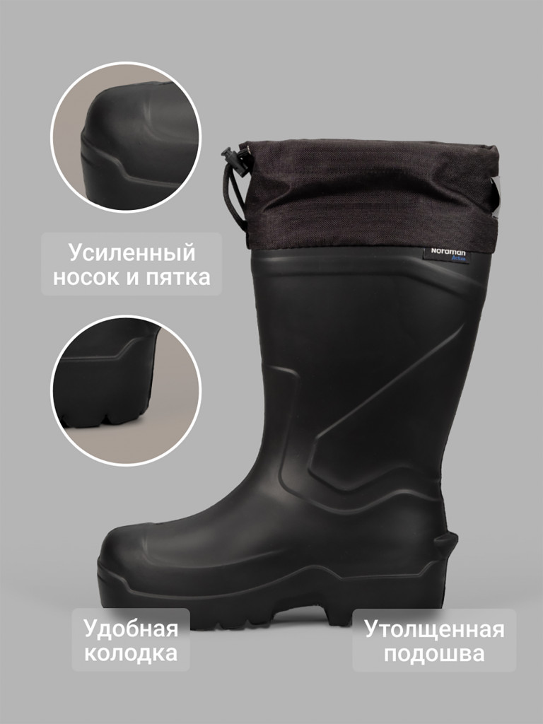 Сапоги утепленные Nordman Active Pro